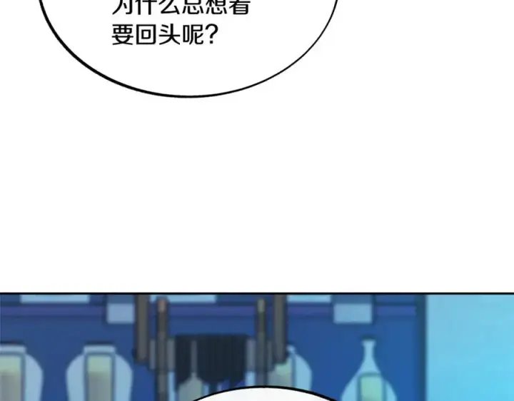 漫画《修罗的恋人》第38话 回忆朦胧第127张图