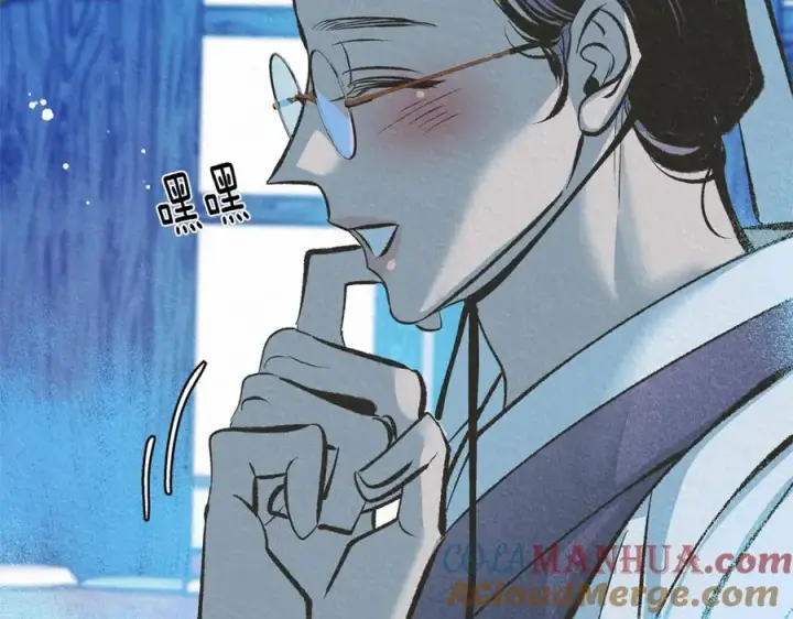 漫画《修罗的恋人》第38话 回忆朦胧第33张图