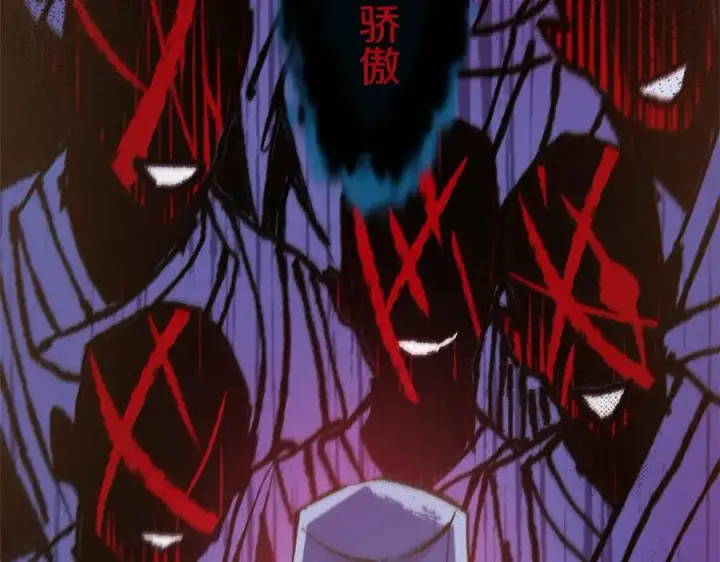 漫画《修罗的恋人》第38话 回忆朦胧第40张图