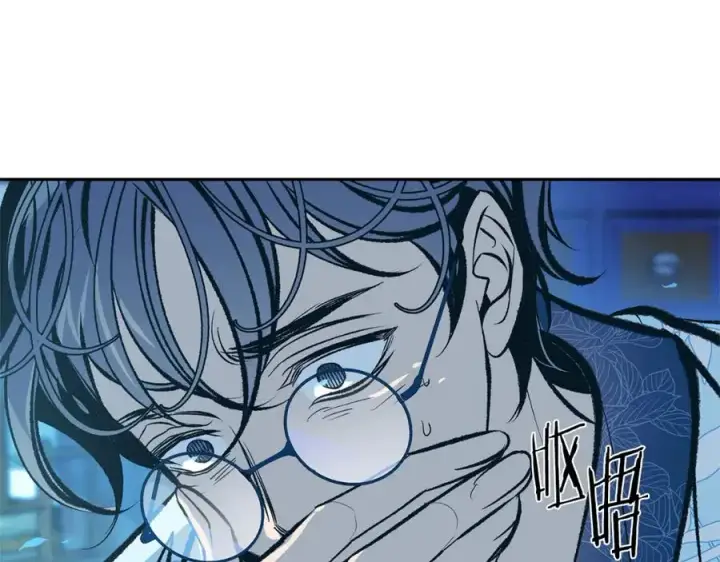 漫画《修罗的恋人》第38话 回忆朦胧第52张图