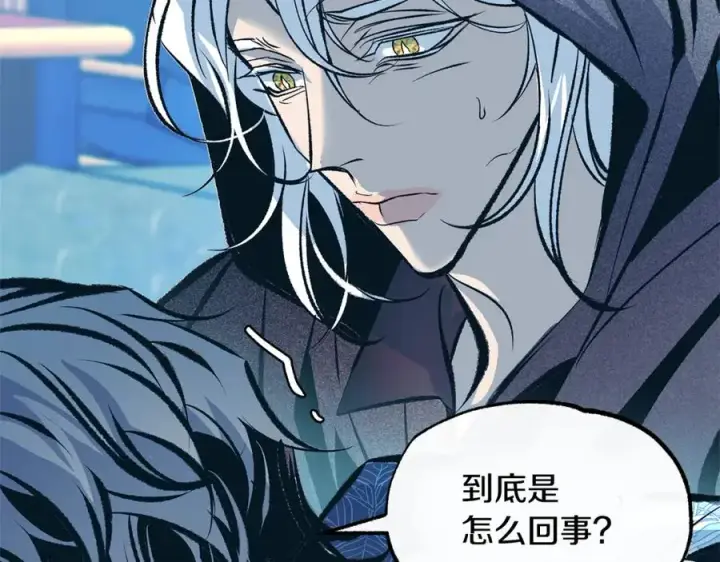 漫画《修罗的恋人》第38话 回忆朦胧第63张图