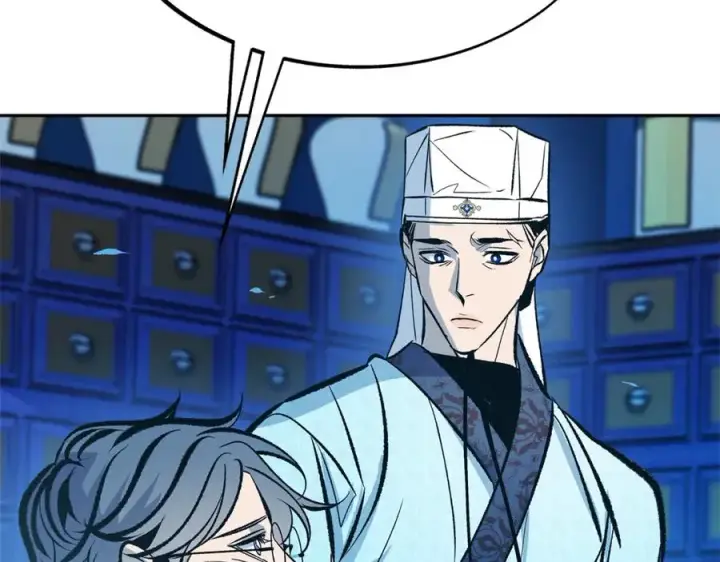 漫画《修罗的恋人》第38话 回忆朦胧第66张图