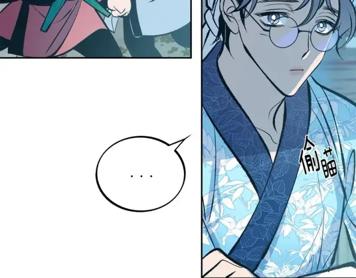 漫画《修罗的恋人》第39话 渐行渐远第116张图