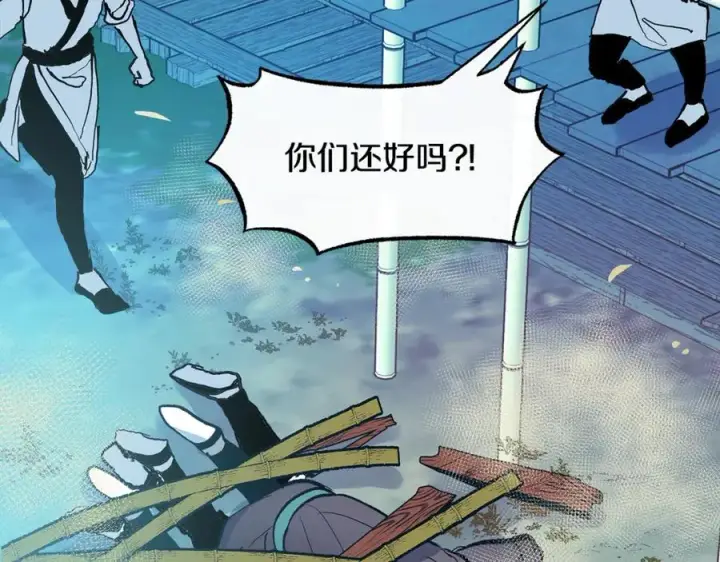 漫画《修罗的恋人》第39话 渐行渐远第166张图