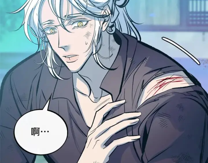 漫画《修罗的恋人》第39话 渐行渐远第172张图