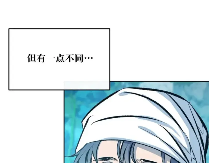 漫画《修罗的恋人》第39话 渐行渐远第18张图