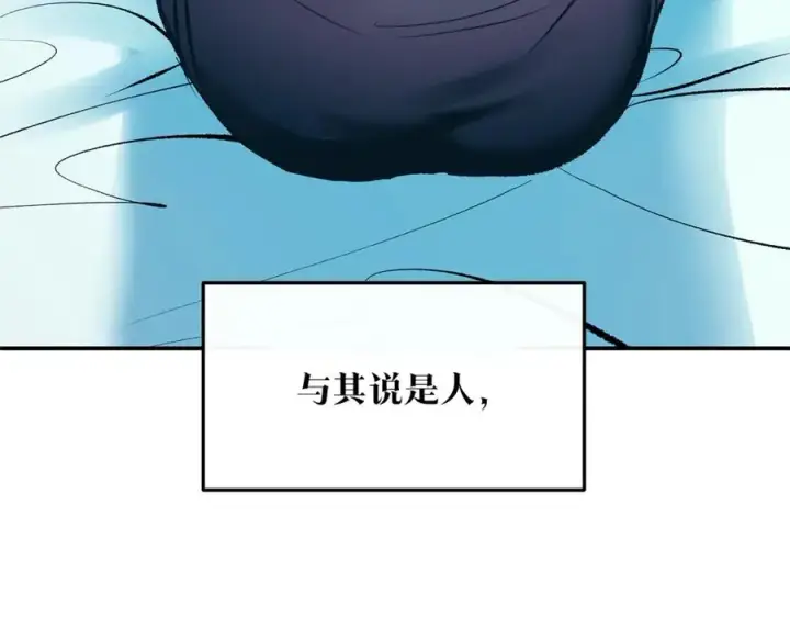 漫画《修罗的恋人》第39话 渐行渐远第187张图