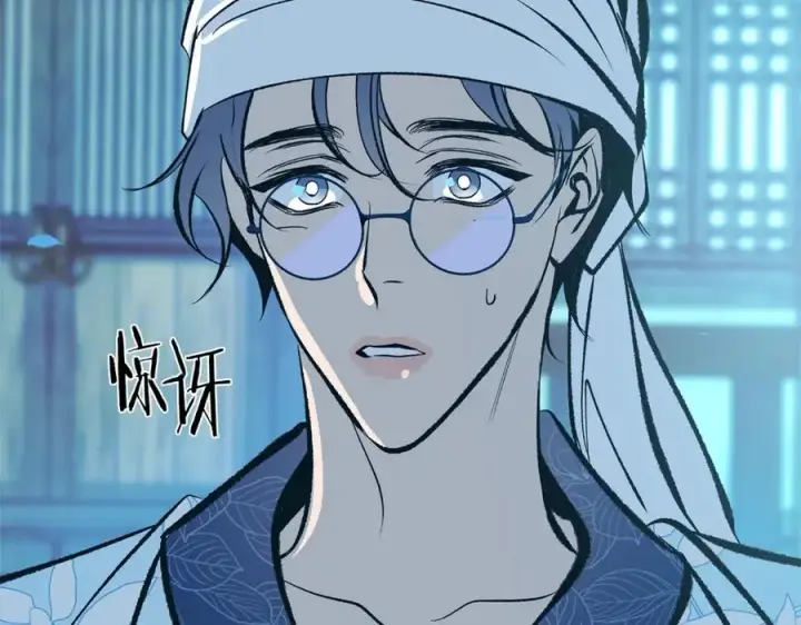 漫画《修罗的恋人》第39话 渐行渐远第198张图