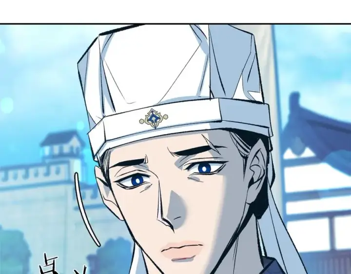 漫画《修罗的恋人》第39话 渐行渐远第4张图