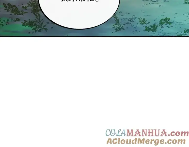 漫画《修罗的恋人》第39话 渐行渐远第61张图