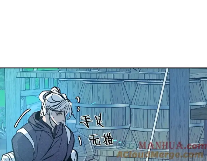 漫画《修罗的恋人》第39话 渐行渐远第65张图
