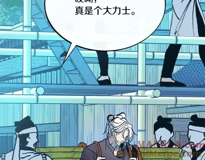 漫画《修罗的恋人》第39话 渐行渐远第81张图