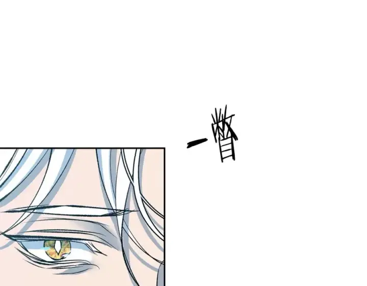 漫画《修罗的恋人》第39话 渐行渐远第86张图