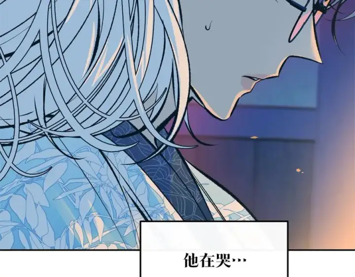 漫画《修罗的恋人》第40话 各怀心事第102张图