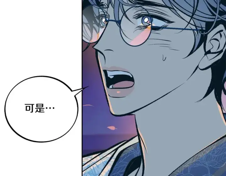 漫画《修罗的恋人》第40话 各怀心事第115张图