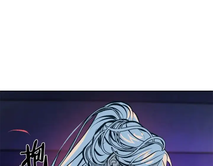 漫画《修罗的恋人》第40话 各怀心事第126张图