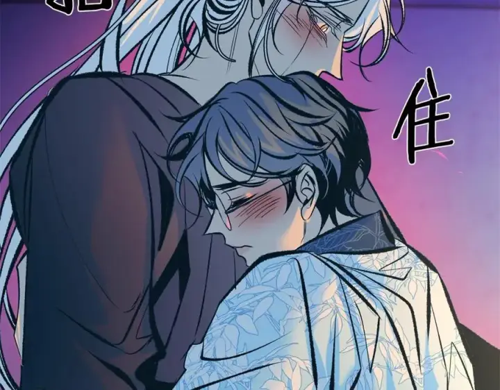 漫画《修罗的恋人》第40话 各怀心事第127张图