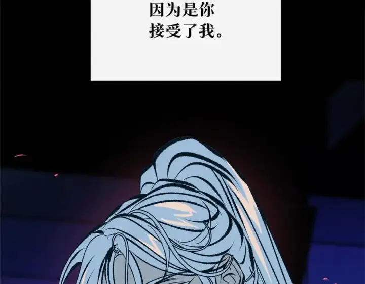 漫画《修罗的恋人》第40话 各怀心事第164张图