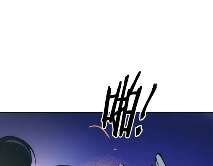 漫画《修罗的恋人》第40话 各怀心事第39张图