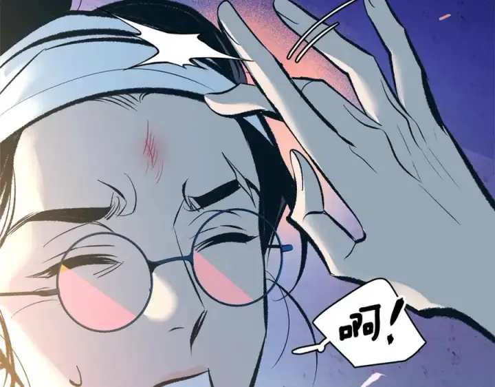 漫画《修罗的恋人》第40话 各怀心事第40张图