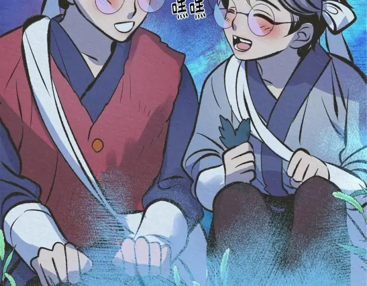 漫画《修罗的恋人》第41话 两小无猜第107张图
