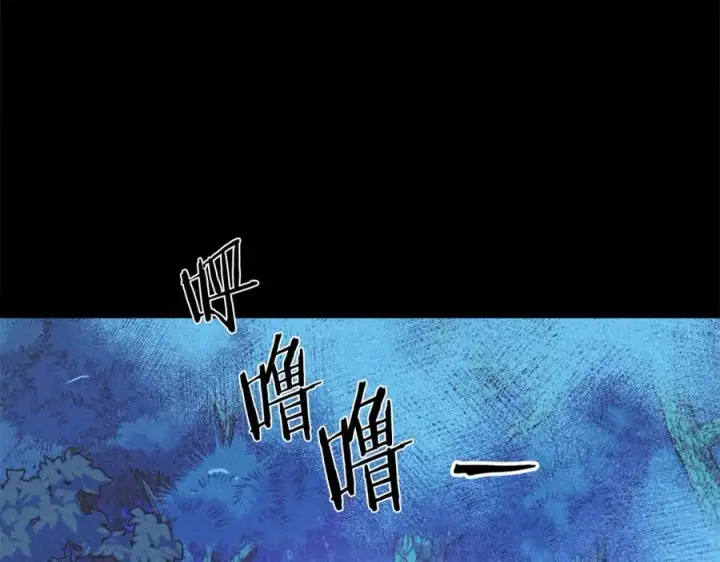 漫画《修罗的恋人》第41话 两小无猜第112张图