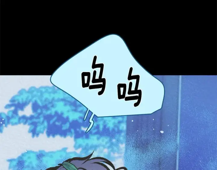 漫画《修罗的恋人》第41话 两小无猜第123张图