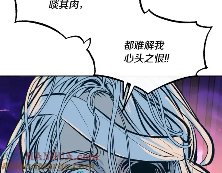 漫画《修罗的恋人》第41话 两小无猜第13张图