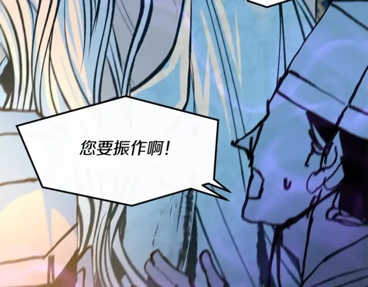 漫画《修罗的恋人》第41话 两小无猜第18张图
