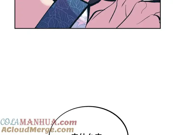 漫画《修罗的恋人》第41话 两小无猜第185张图