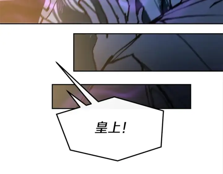 漫画《修罗的恋人》第41话 两小无猜第19张图