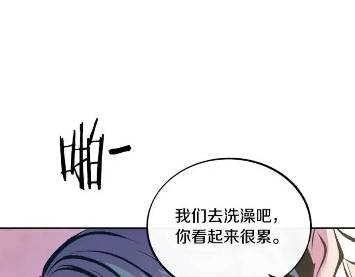 漫画《修罗的恋人》第41话 两小无猜第200张图