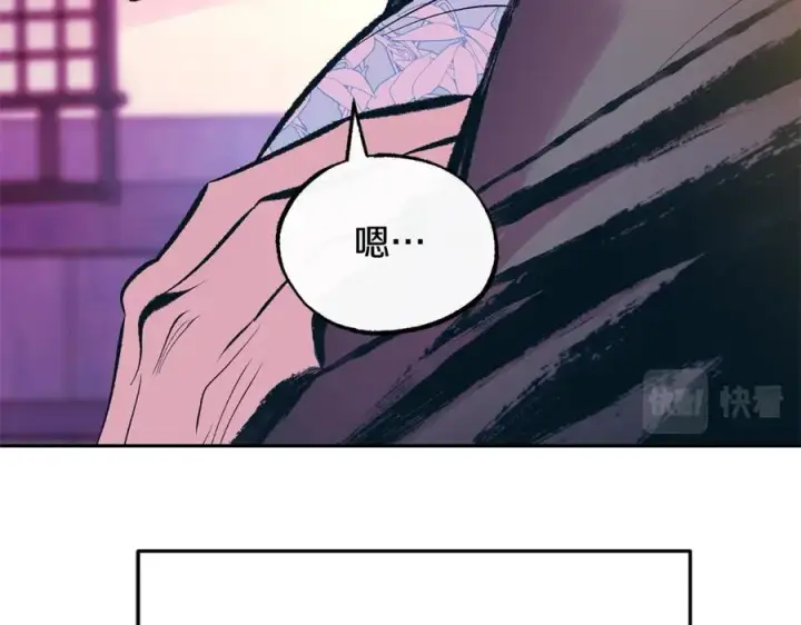 漫画《修罗的恋人》第41话 两小无猜第202张图