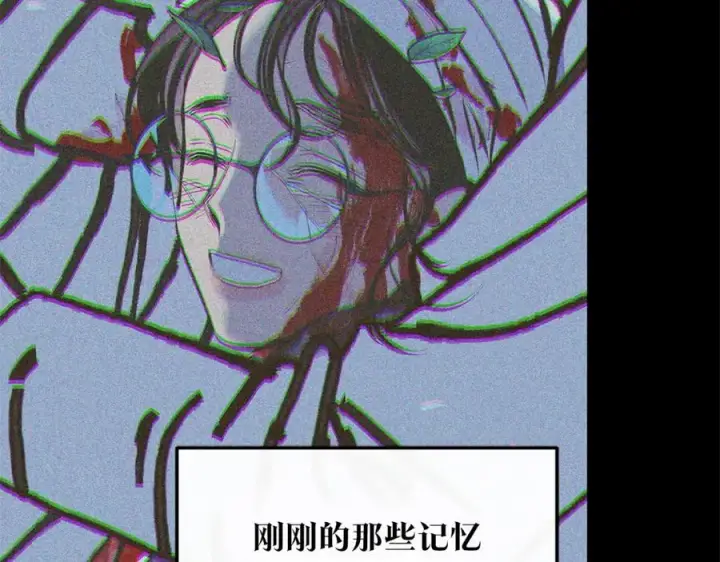 漫画《修罗的恋人》第41话 两小无猜第214张图