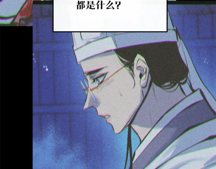 漫画《修罗的恋人》第41话 两小无猜第215张图