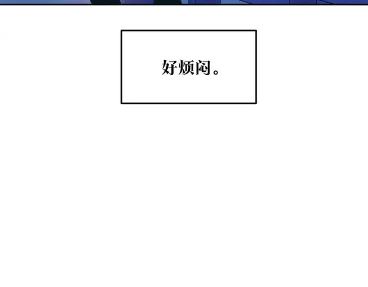 漫画《修罗的恋人》第41话 两小无猜第219张图