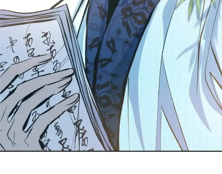 漫画《修罗的恋人》第41话 两小无猜第36张图
