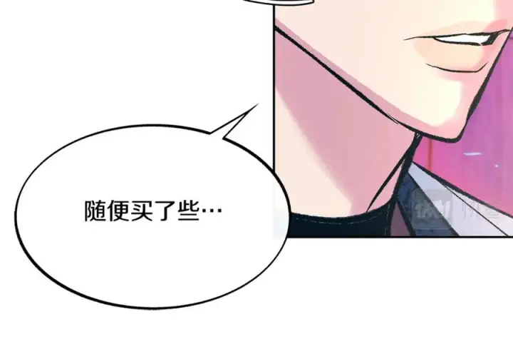 漫画《修罗的恋人》第41话 两小无猜第58张图