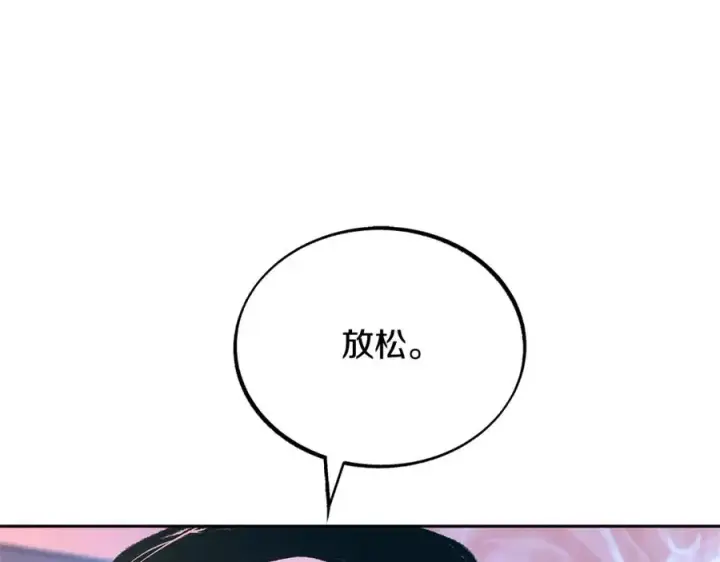 漫画《修罗的恋人》第41话 两小无猜第74张图