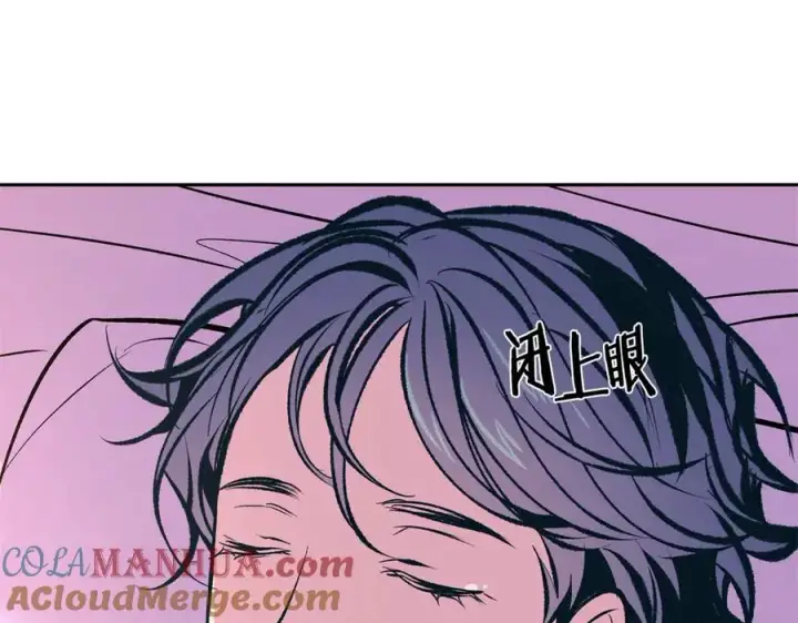 漫画《修罗的恋人》第41话 两小无猜第77张图