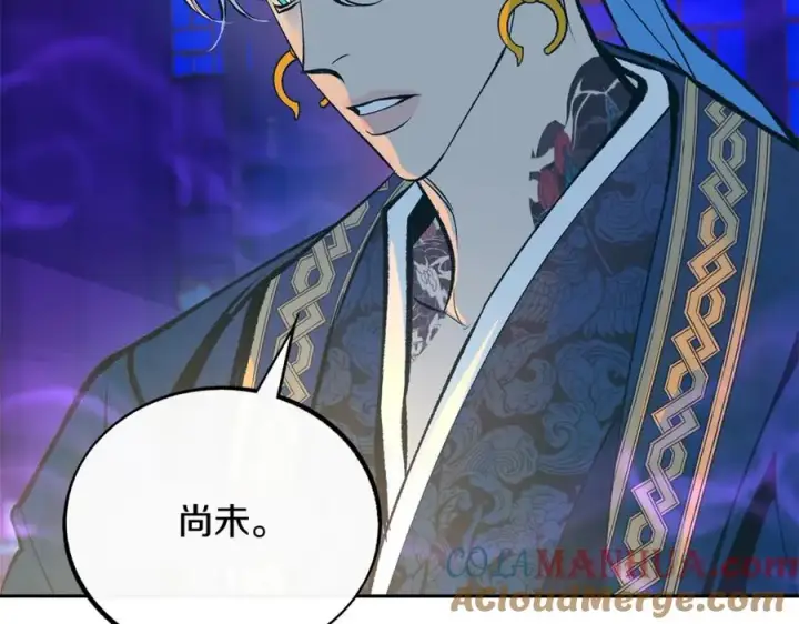 漫画《修罗的恋人》第41话 两小无猜第9张图