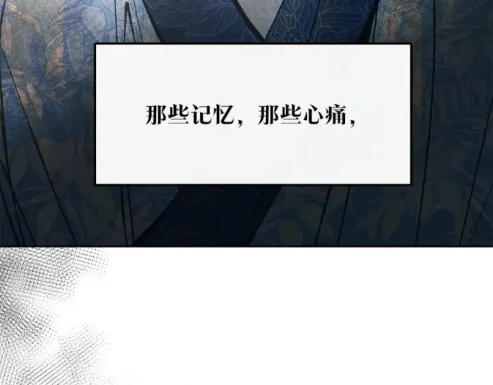 漫画《修罗的恋人》第42话 剑拔弩张第47张图