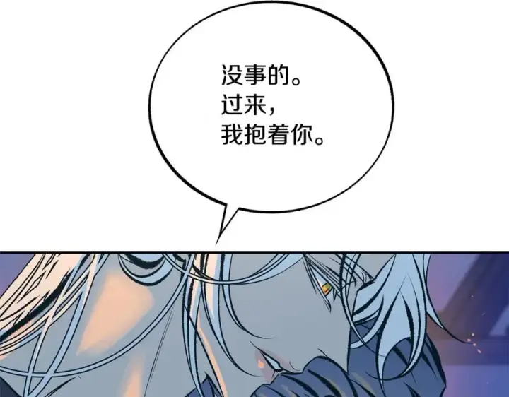 漫画《修罗的恋人》第42话 剑拔弩张第91张图