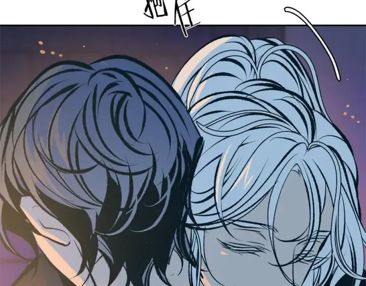 漫画《修罗的恋人》第42话 剑拔弩张第95张图