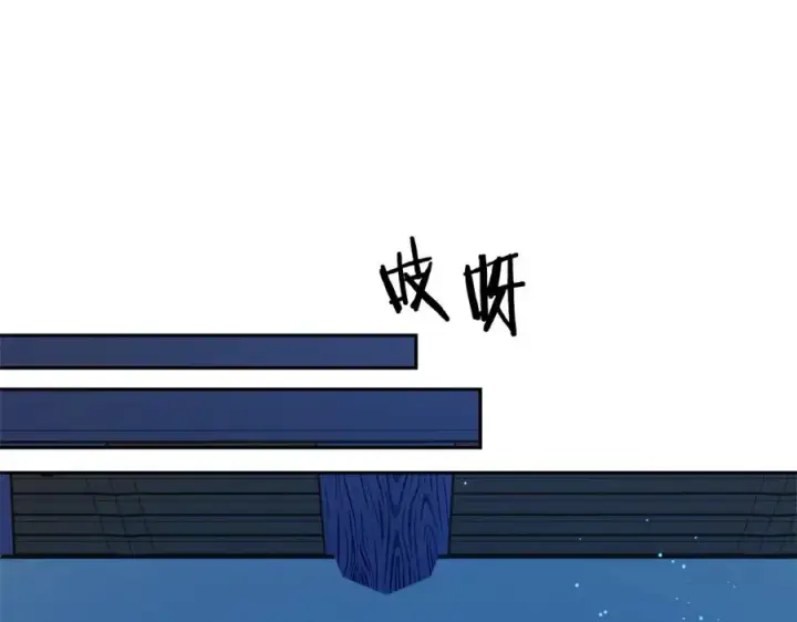漫画《修罗的恋人》第43话 医者村遇袭第100张图