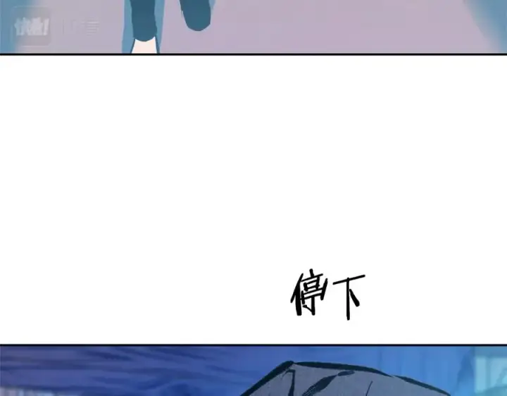 漫画《修罗的恋人》第43话 医者村遇袭第140张图