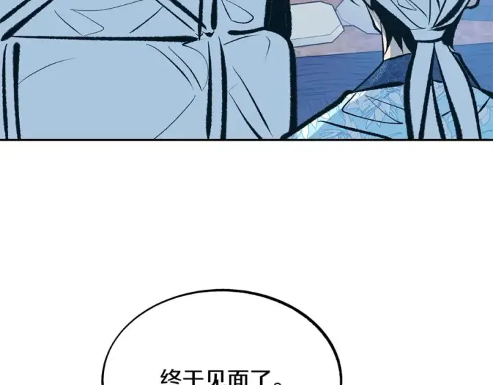 漫画《修罗的恋人》第43话 医者村遇袭第146张图
