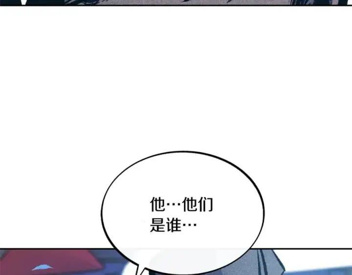 漫画《修罗的恋人》第43话 医者村遇袭第152张图
