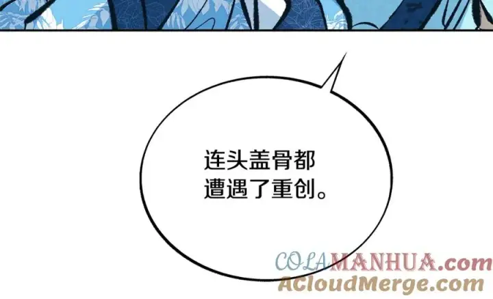 漫画《修罗的恋人》第43话 医者村遇袭第21张图