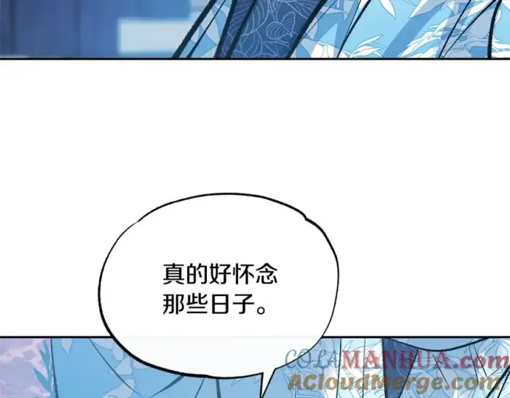 漫画《修罗的恋人》第43话 医者村遇袭第49张图